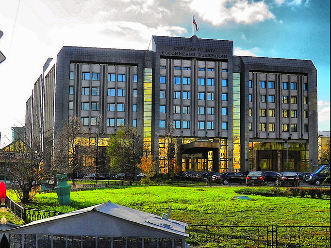 Счётная палата Российской Федерации)